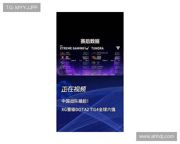 DOTA2最新状态排行榜揭晓BLG战队荣登第9名引发关注