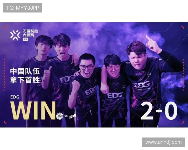 EDG在大师赛中的灵活性表现分析与战术解读