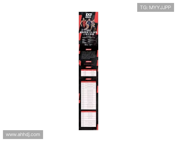 上海篮球队实力飙升创历史新高引发球迷热议与期待