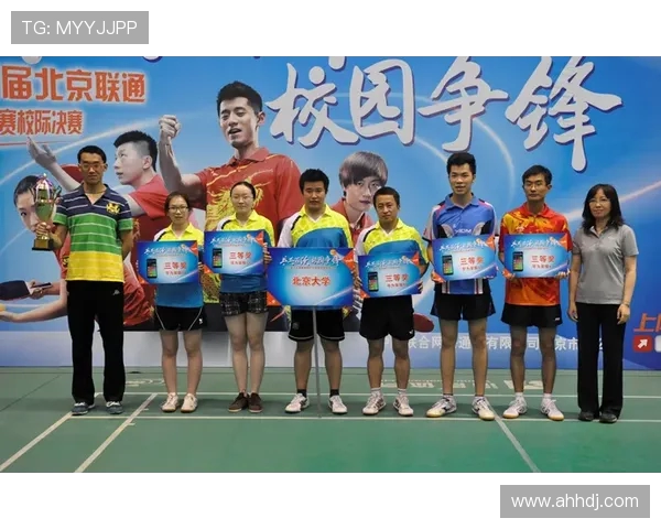 北京乒乓球队防反策略分析及其在比赛中的得失表现探讨 北京乒乓球队防反策略分析及其在比赛中的得失表现探讨