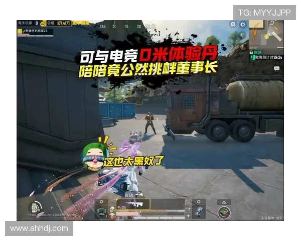 李伟的和平精英人生:从游戏新手到电竞高手的成长之路 李伟的和平精英人生:从游戏新手到电竞高手的成长之路