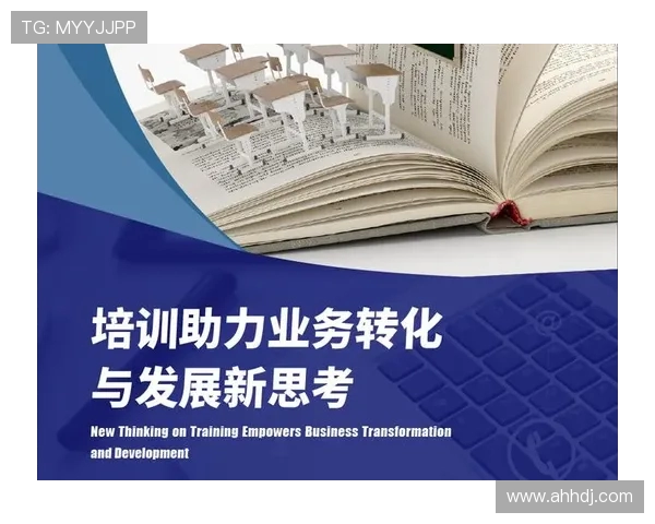 杭州羽毛球队迎接挑战赛转型之路的全景揭秘与未来展望