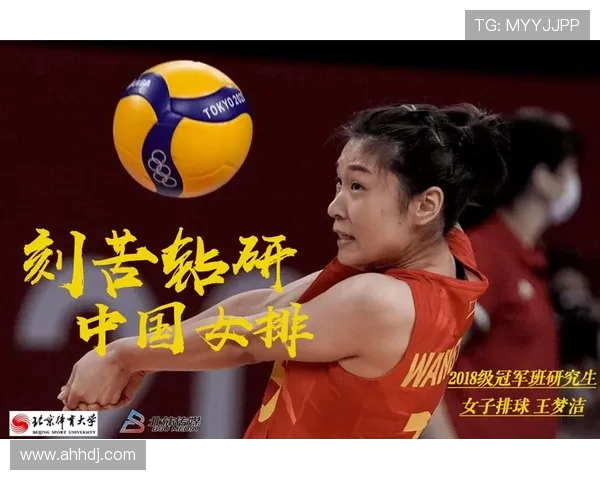 武汉排球队全国锦标赛之路的辉煌突破与奋斗历程回顾