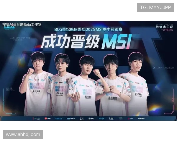 职业联赛分析：BLG战队技术实力的全面评估与展望