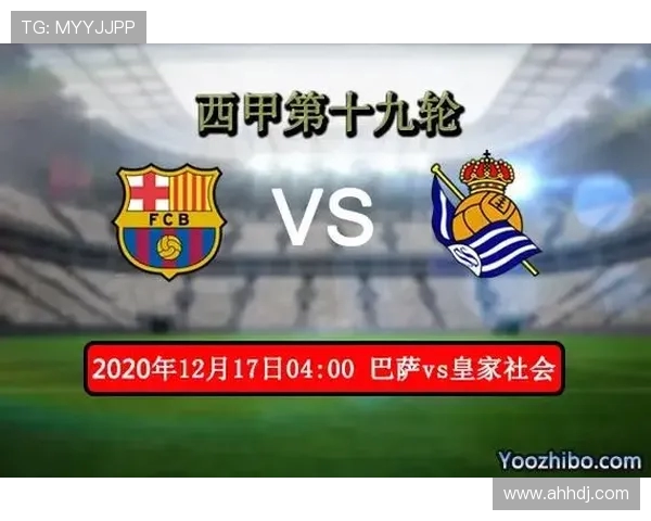 巴萨与里昂对决时间安排及赛事前瞻分析 巴萨与里昂对决时间安排及赛事前瞻分析