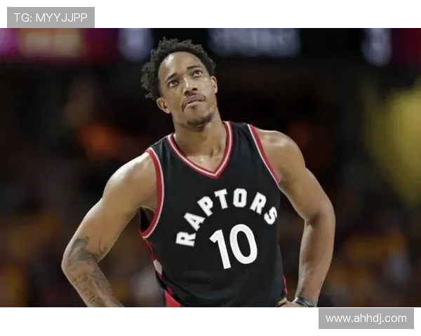 德马尔德罗赞：从潜力新星到NBA全明星的辉煌之路