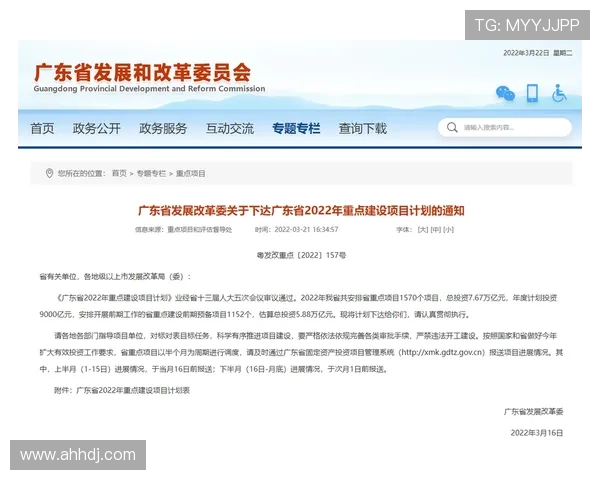 重磅专题:探讨北京足球队如何实现管理模式的创新与变革