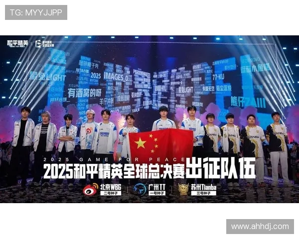 和平精英最新速度排行榜揭晓TES战队荣登第八名引发热议