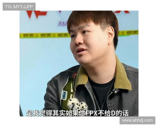 DOTA2热议：FPX战队比赛经验引发的争议与反思