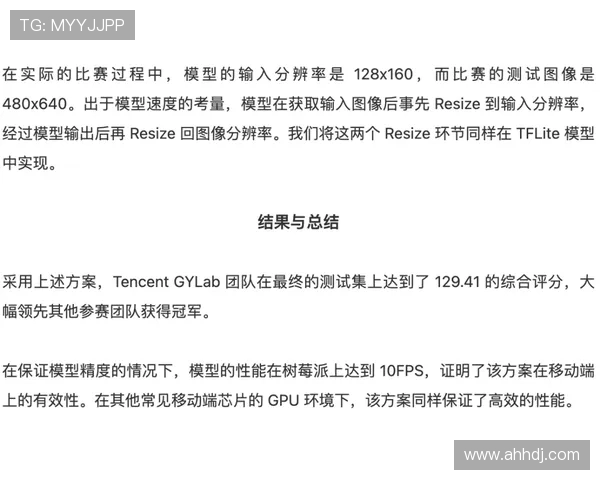 LNG在世界大师赛中的辉煌历程与突破成就全景回顾 LNG在世界大师赛中的辉煌历程与突破成就全景回顾