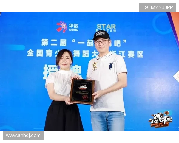 杭州街舞队的团队协作与创意碰撞探索之旅